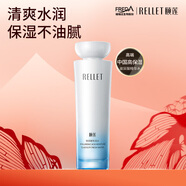 颐莲（RELLET）玻尿酸嘭润柔肤水150ml 补水保湿爽肤水化妆水