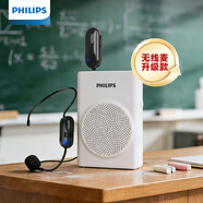 飞利浦（PHILIPS）SBM507无线小蜜蜂扩音器桌面音响白色组合款