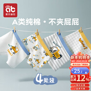 爱贝迪拉（AIBEDILA）男童内裤儿童平角棉短裤大童小童男孩四角宝宝小孩底裤全棉夏薄款 工程车队-4条【A类纯棉7A抗菌】 100 cm体重15-25斤【A类标准】