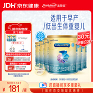 美赞臣 安婴宝 早产儿奶粉 低出生体重特殊婴儿配方粉 400g*6罐