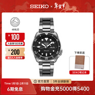 精工5号手表男款绿水鬼黑水鬼时尚潮流街头风机械腕表 情人节 SRPD55K1-黑水鬼