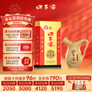 口子窖 小池窖特酿 兼香型白酒 52度 500ml*1瓶 单瓶装 送礼 囤年货
