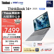 ThinkPad 联想笔记本电脑ThinkBook14+ AI轻薄办公本 英特尔酷睿Ultra7 14.5英寸 32G 1T 3K 120Hz国家补贴