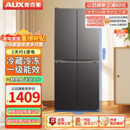 奥克斯三门冰箱灰色小型风冷无霜家用变频一级能效宿舍租房以旧换新小冰箱 328升灰I一级能效I双净味