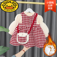 G.duck女童连衣裙加绒秋冬2025新款洋气儿童旗袍裙子女宝宝周岁礼服冬装 千鸟格加绒包裙 80