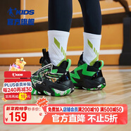 乔丹儿童篮球鞋男大童秋冬款【插画师联名】运动鞋子 黑色/轻雨绿41