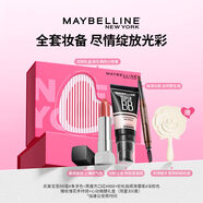 美宝莲（MAYBELLINE）纽约黑魔方口红巨遮瑕BB霜轻松画眉笔礼盒礼物送妈妈套装N BB霜#象牙色 +黑魔方口红#888 +轻松画眉笔