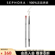 玛丽黛佳（MARIE DALGAR）色彩工作室速描云柔雾感眉笔 0.1g，02蜜糖棕