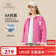 英氏（YEEHOO）女童外套儿童棒球服春季时尚运动学院风上衣中大童装洋气春装新款 彩色泡泡玫粉 120