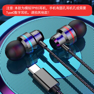 凡锐 type-c耳机入耳式重低音有线3.5mm耳机手机游戏吃鸡K歌耳麦适用于荣耀oppo华为小米vivo一加真我 酷炫黑(模拟TypeC接口)