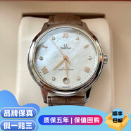 【二手99新】欧米茄(OMEGA)女表碟飞系列 女士自动机械/石英腕表瑞士 钻刻 间金 高端奢侈品 34表盘皮带434.13.34.20.55.001