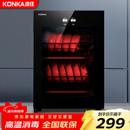 康佳（KONKA）消毒柜家用台式小型消毒碗柜高温立式单门台式桌面餐具茶杯碗筷消毒机【以旧换新】ZTP60K19