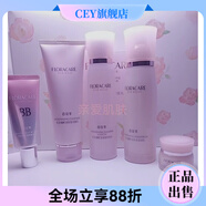 DK【官方】百花萃红玫瑰鲜活保湿护肤套装深层水润滋养亮肤细致毛孔 红玫瑰.鲜活保湿新肌礼盒五件套