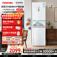 东芝（TOSHIBA）小小白271L三门冰箱285超薄变温母婴保鲜一级能效家用变频节能无霜省电GR-RM285WI-PM153国家补贴