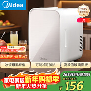 美的（Midea）迷你冰箱小冰箱小型家用户外冷藏加热宿舍出租房单门办公室电冰箱省电玻璃面板DC-3D01MA