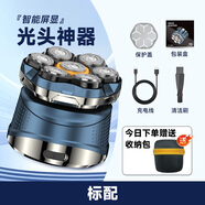 GENPAI君派七刀头光头神器家用自助剃头发理发器充电式刮胡剃须刀智能数显水洗 标配 标配