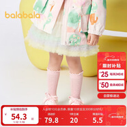 巴拉巴拉童装儿童裙子宝宝半身裙女童短裙洋气红色网纱蓬蓬裙