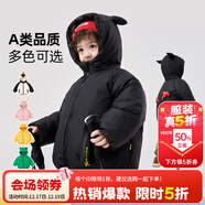 嘟嘟家宝宝棉服冬季保暖儿童加厚棉衣男童冬季连帽外套冬款女童棉袄冬装 黑色小恶魔 80