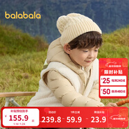 巴拉巴拉童装儿童羽绒服两件套男童女童宝宝冬装连帽外套 咖白色调00351 140 充绒量52g