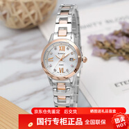 卡西欧手表女表太阳能女士轻奢高级感金钻小表盘指针表 流光金白色小表盘 SHE-4522SG-7A