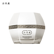 片仔癀雪肌无瑕透白雪融霜(平衡水润)美白滋润生日礼物50g