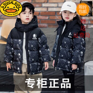 G.duck儿童羽绒服男童女童保暖外套宝宝连帽童装中长款加厚新款黑金冬装 黑色 石墨烯款 140 cm 身高130-139CM