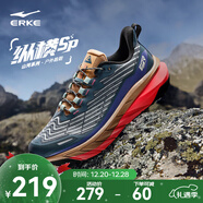 鸿星尔克纵横SP户外登山鞋减震跑步鞋男徒步鞋防滑越野鞋软弹运动鞋子男 铜青色/暖亚麻【男】 41
