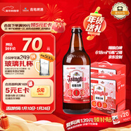 青岛啤酒 德式小麦 精酿白啤 618ml*6瓶*2箱 京东定制 礼盒装 年货送礼