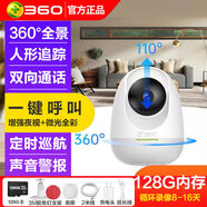 360海外版版/国外专用360摄像头小水滴高清夜视无线wifi手机远程监控器家用宠物摄像机IP camera通用 【海外可用 联系客服】300万旋3