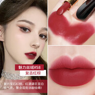 CHANE1L香奈儿（Chanel）粉邂逅蔚蓝男士女士淡香水小样7.5ml 试用装 香奈儿魅力丝绒口红唇膏小样58 1.5g