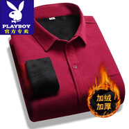 花花公子（PLAYBOY）男士高端品牌秋冬季爸爸长袖衬衫加绒加厚中老年保暖衬衣男爷爷一 101#仿麻衬衫 酒红 加绒 43 (建议165-180斤)
