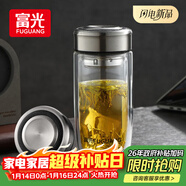 富光玻璃杯双层 带茶隔高硼硅玻璃水杯 茶水分离车载泡茶杯子男400ml