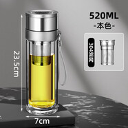 富光一键按压式玻璃杯防烫玻璃水杯男双层大容量泡茶杯车载速开 弹盖 【PUSH全新速开__提绳】本520ml【泡茶高网