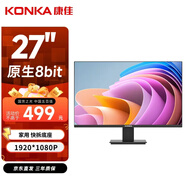 康佳（KONKA）27英寸显示器75Hz 高清直面微边框 家用商务办公HDMI监控台式电脑液晶屏幕 KM2712