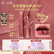 3ce丝绒唇釉升级版#25 SELFMADE 她的独白口红唇膏生日礼物圣诞节