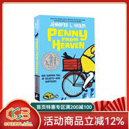 英文原版小说 A Wrinkle in Time 时间的皱折\/皱纹 1963年纽伯瑞金奖 课外阅读梅格时空大冒险 关于爱宽容与坚持的书 绿山墙 天堂里的佩妮 730L