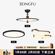 总府中古风胡桃木纹飞机灯儿童房灯全光谱护眼卧室吸顶灯男女孩房间灯 三室组合（套餐14） 三色变光