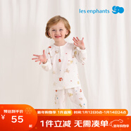 丽婴房男女宝宝纯棉内衣套装婴儿童睡衣套装男童套装纯棉套装秋衣秋裤 【四季款】祥瑞剪画两粒扣 120 CM/6岁