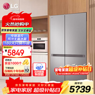 LG664升对开双门电冰箱风冷无霜低噪节能变频 智能电脑控温分类保鲜 大容量冷藏冷冻超薄家用防串味 【2024款御冰系列】银系S674MPY11D