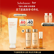 雪花秀亮采嫩肤白参磨砂面膜120ml 润养焕亮水洗式清洁新年礼物