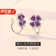 纪诗哲（GIEVSZHE）轻奢水晶四叶草银耳钉耳环耳坠气质新款耳饰送女友送妈妈生日礼物 水晶四叶草耳夹无耳洞女_紫色*精致礼盒