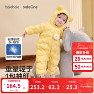 巴拉巴拉童装婴儿连体衣轻薄羽绒服宝宝衣服2025冬装抱衣爬服男童女童萌趣 黄色雪人-白鸭绒 80 cm-充绒量41g