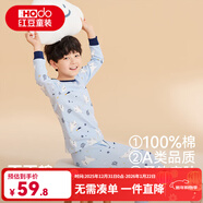 红豆童装儿童纯棉内衣套装男女中大童春秋秋衣秋裤小孩A类棉毛衫睡衣 V1M1187羊绒蓝 170