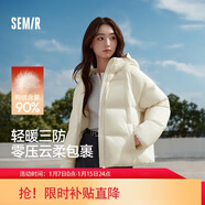 森马（Semir）羽绒服女冬90绒子短款三防花苞帽25高蓬防风连帽外套109725113028