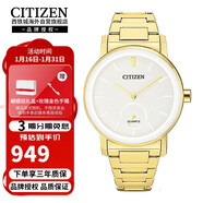 西铁城（CITIZEN）石英机芯钢带时尚商务休闲文艺防水女表EQ9063-55A节日礼赠