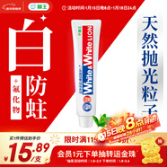 狮王（Lion）WhiteWhite进口美白牙膏荷兰薄荷150g大白管去渍亮白