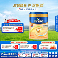 美素佳儿奶粉荷兰白金版6重HMO促进吸收较大婴幼儿配方3段(1-3岁)DHA400g