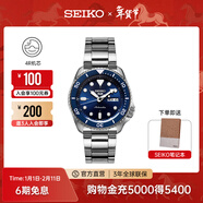 精工5号手表男款绿水鬼黑水鬼时尚潮流街头风机械腕表 情人节 SRPD51K1-深海蓝水鬼