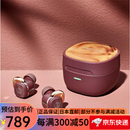 铁三角（Audio-technica）日版ATH-SQ1TW无线蓝牙耳机 【ATH-TWX7混合数字降噪真无线蓝牙耳机】 支持多点连接小机身高性能 琥珀棕【2代限定款】