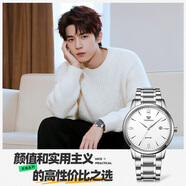 天王（TIAN WANG）手表男士 生日礼物沧海系列钢带石英表白色GS3887S/D-A-3